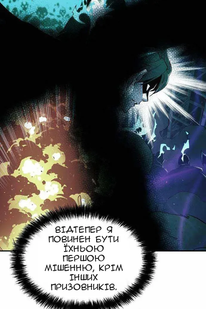 Сторінка 56