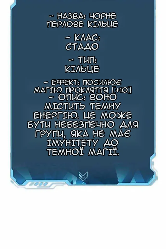 Сторінка 59