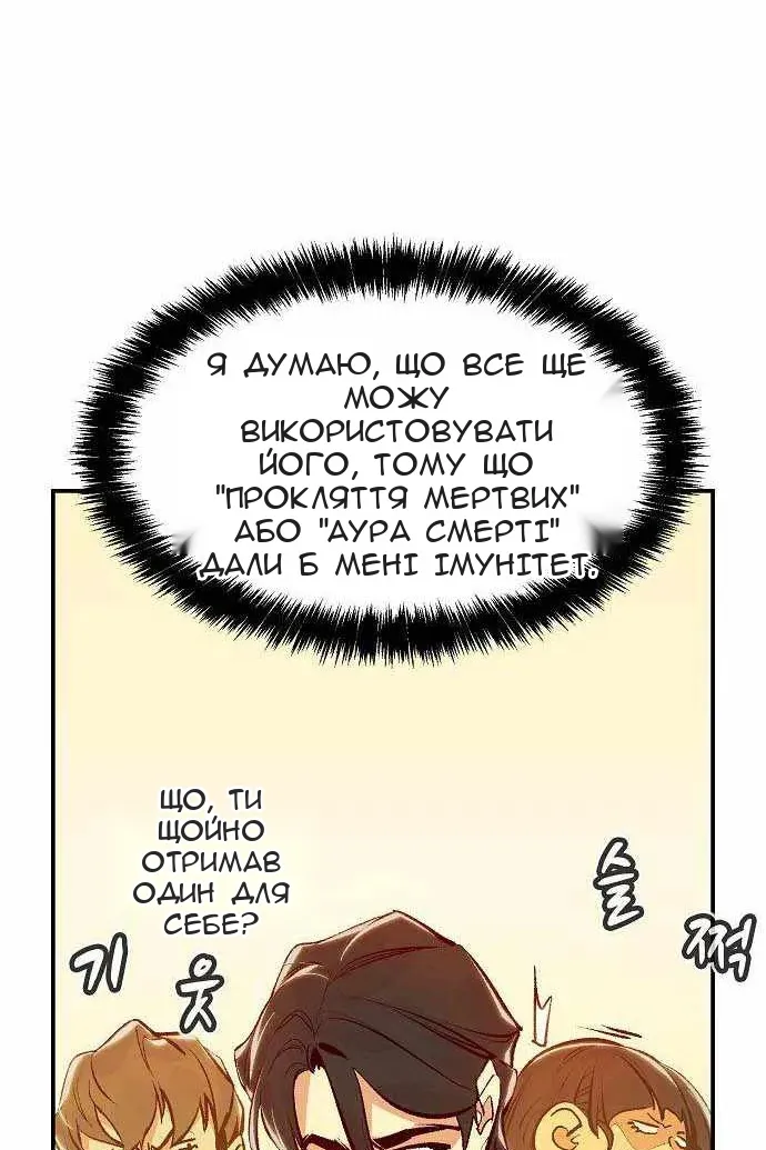 Сторінка 60