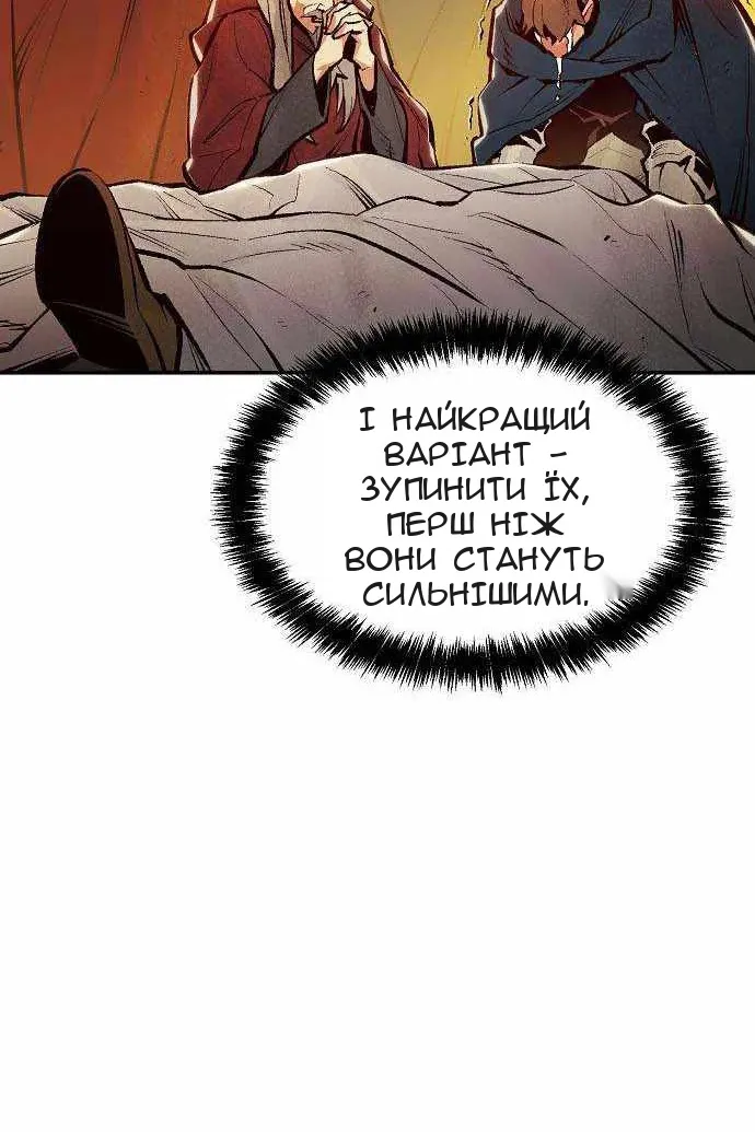 Сторінка 65