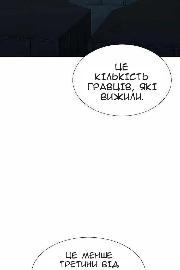 Сторінка 69