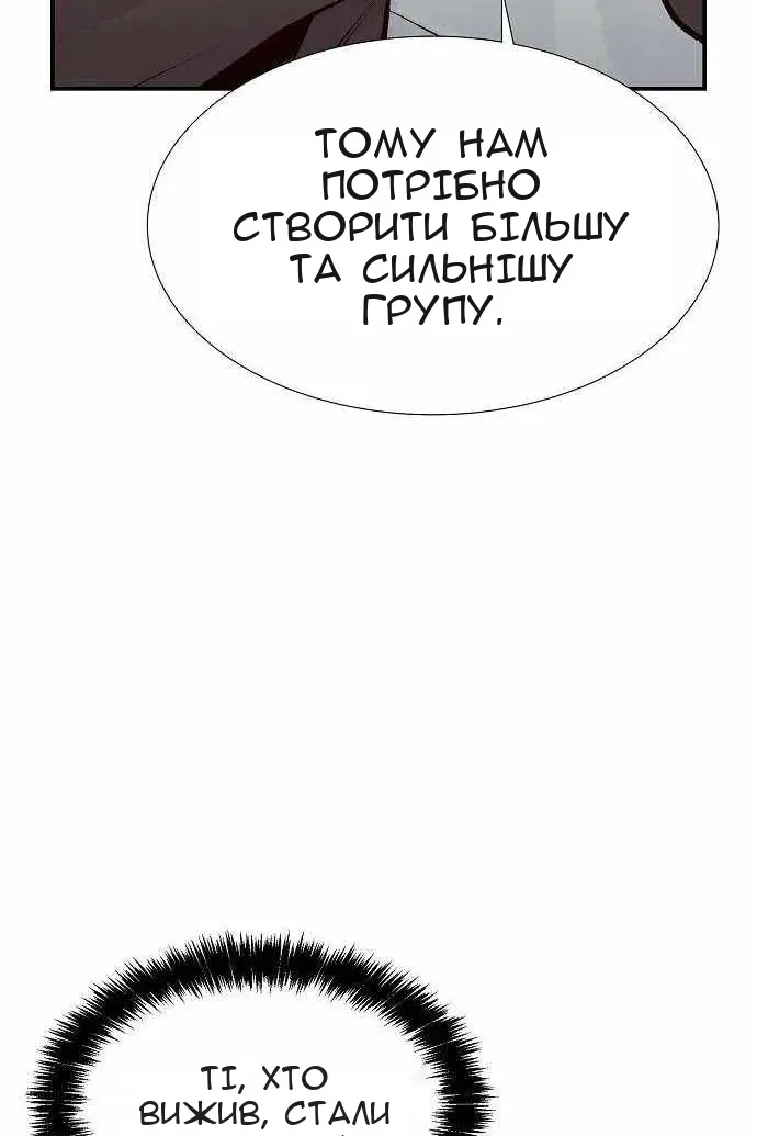 Сторінка 76