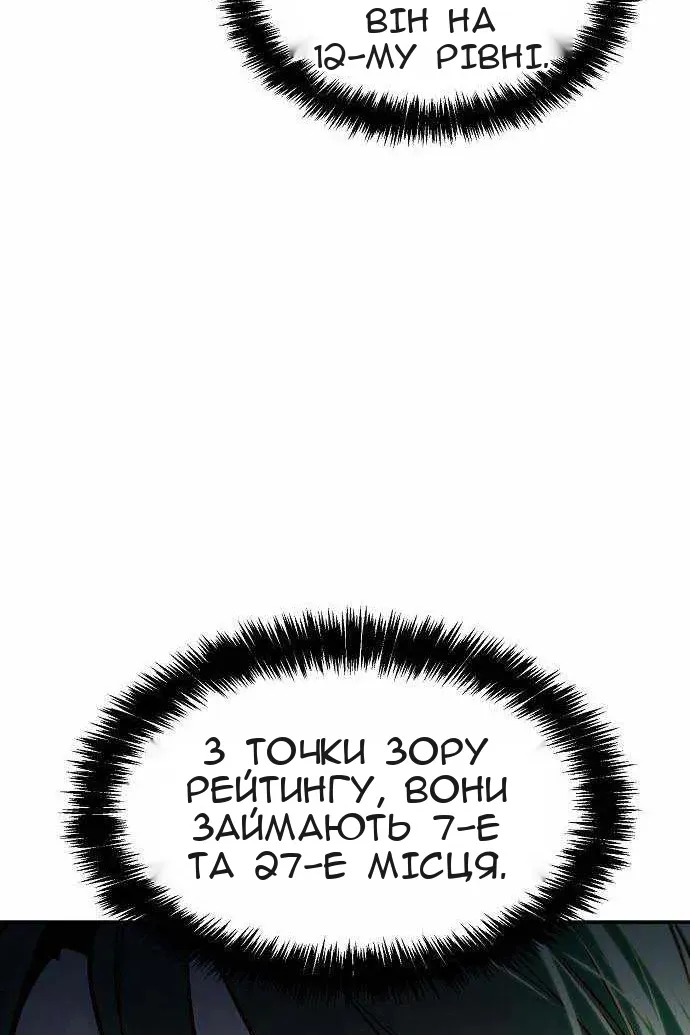 Сторінка 80