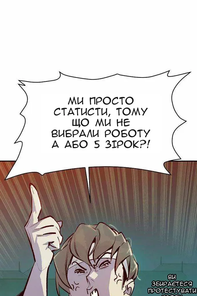 Сторінка 82