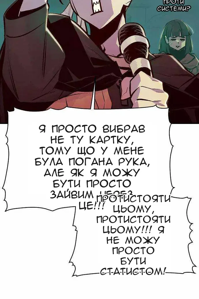 Сторінка 83
