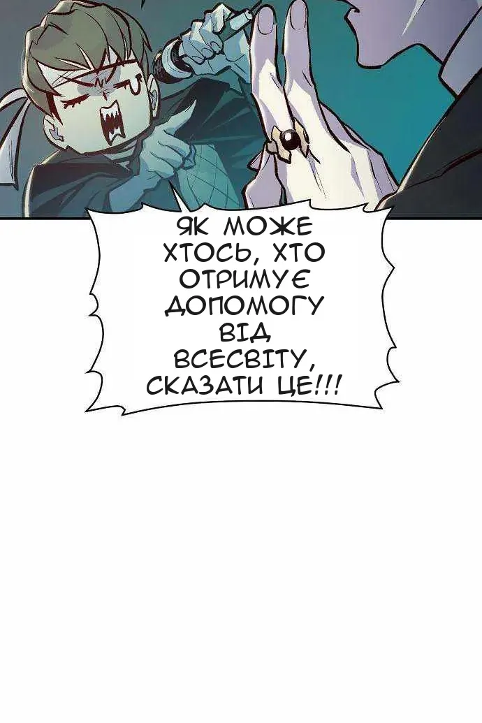 Сторінка 85