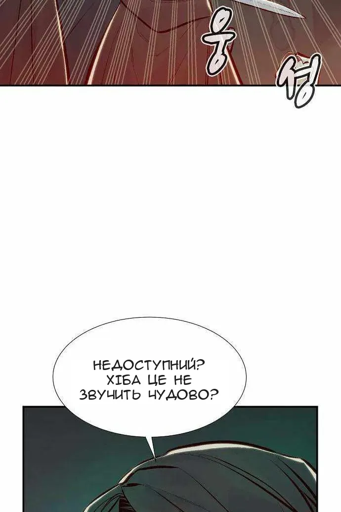 Сторінка 90