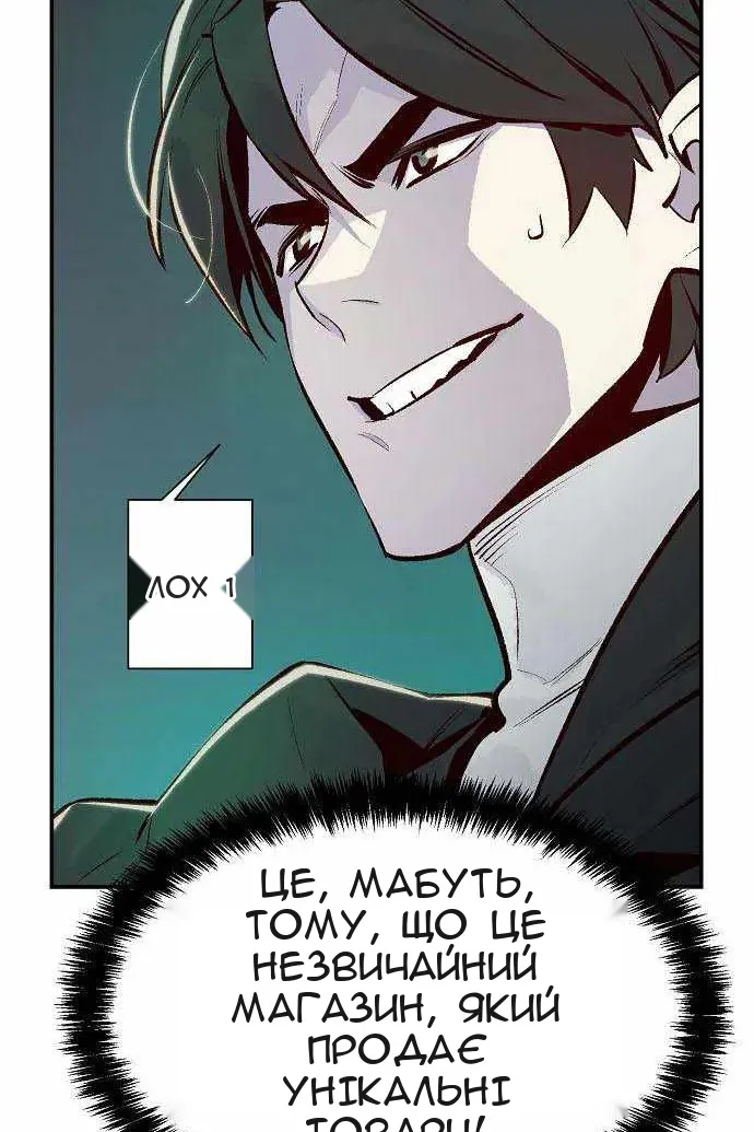 Сторінка 91