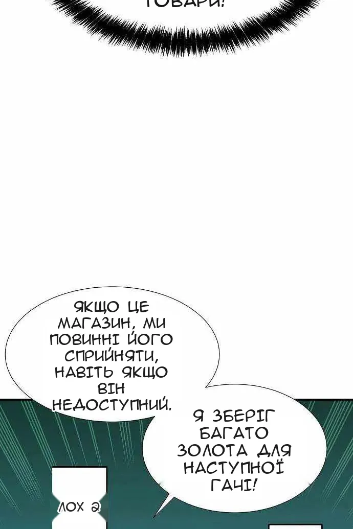 Сторінка 92