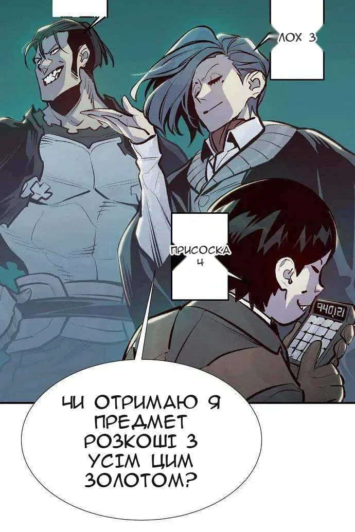 Сторінка 93