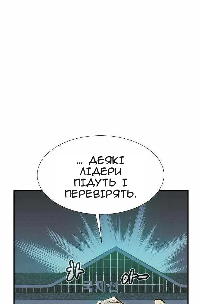 Сторінка 94