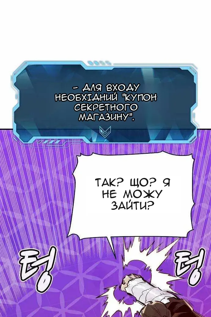 Сторінка 102