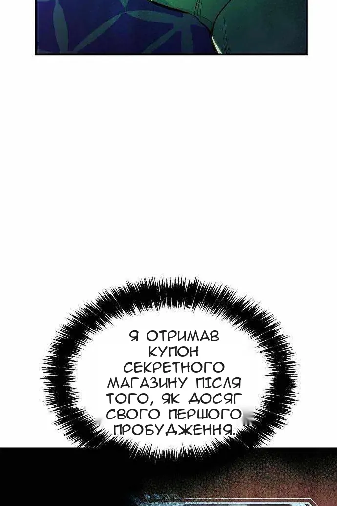 Сторінка 107
