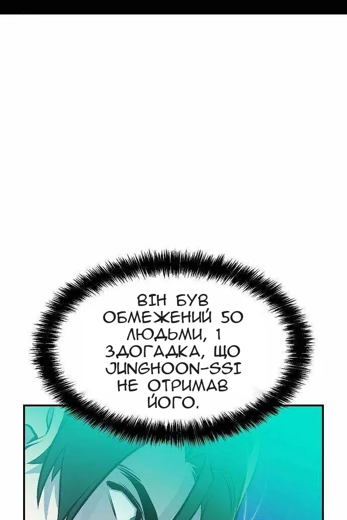 Сторінка 109
