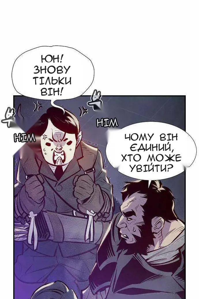 Сторінка 111