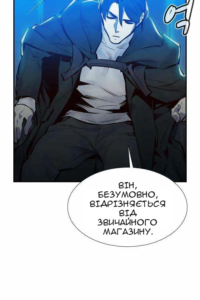 Сторінка 117