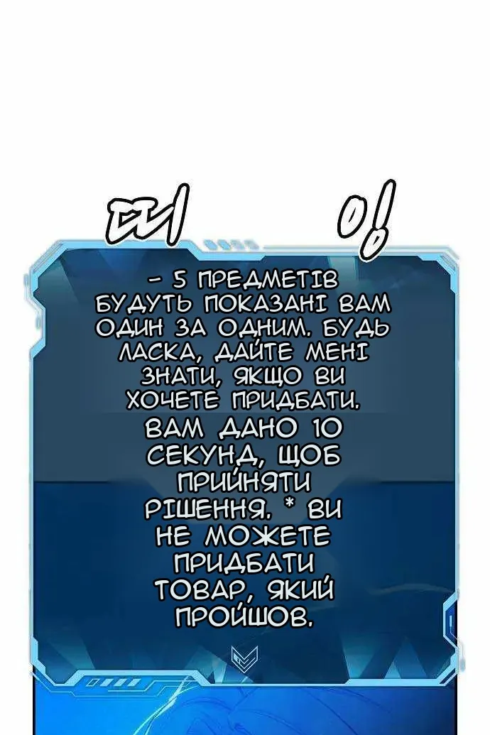 Сторінка 118