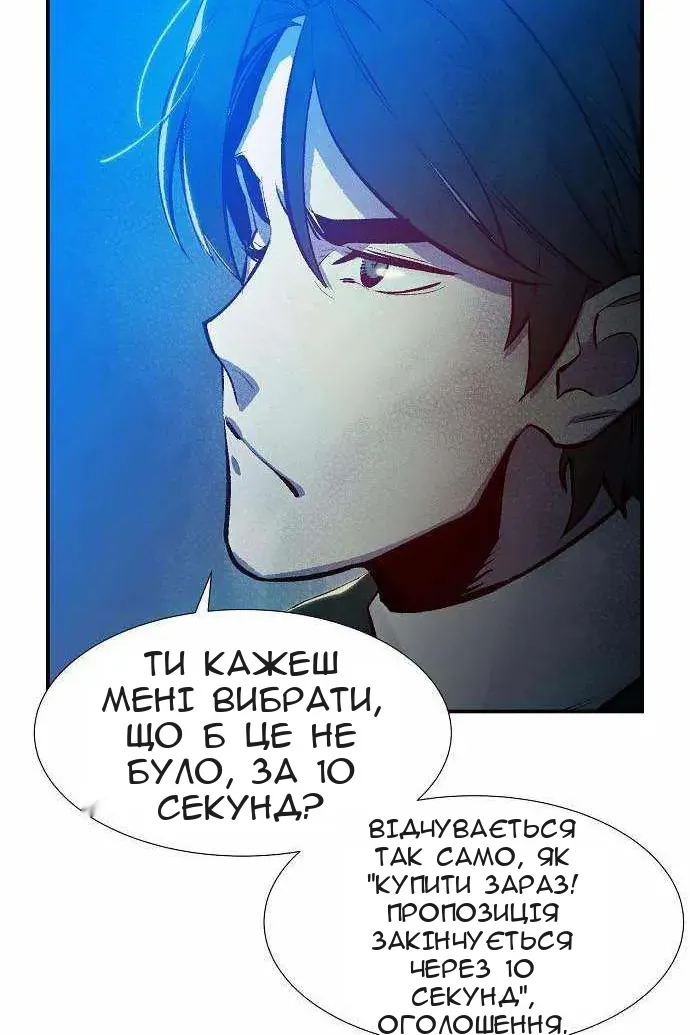 Сторінка 119