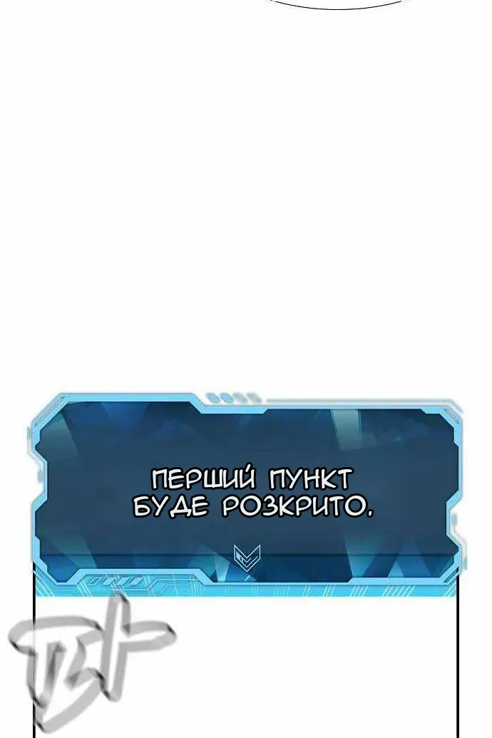 Сторінка 120