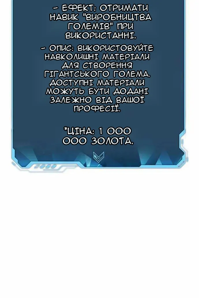 Сторінка 124