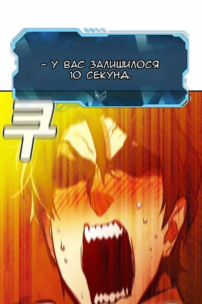 Сторінка 125