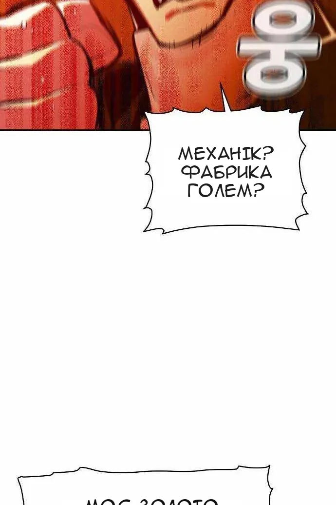 Сторінка 126
