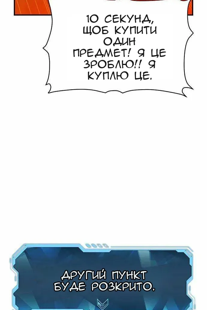 Сторінка 128