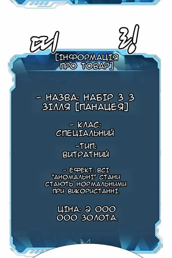 Сторінка 129