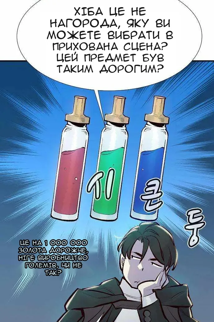 Сторінка 130