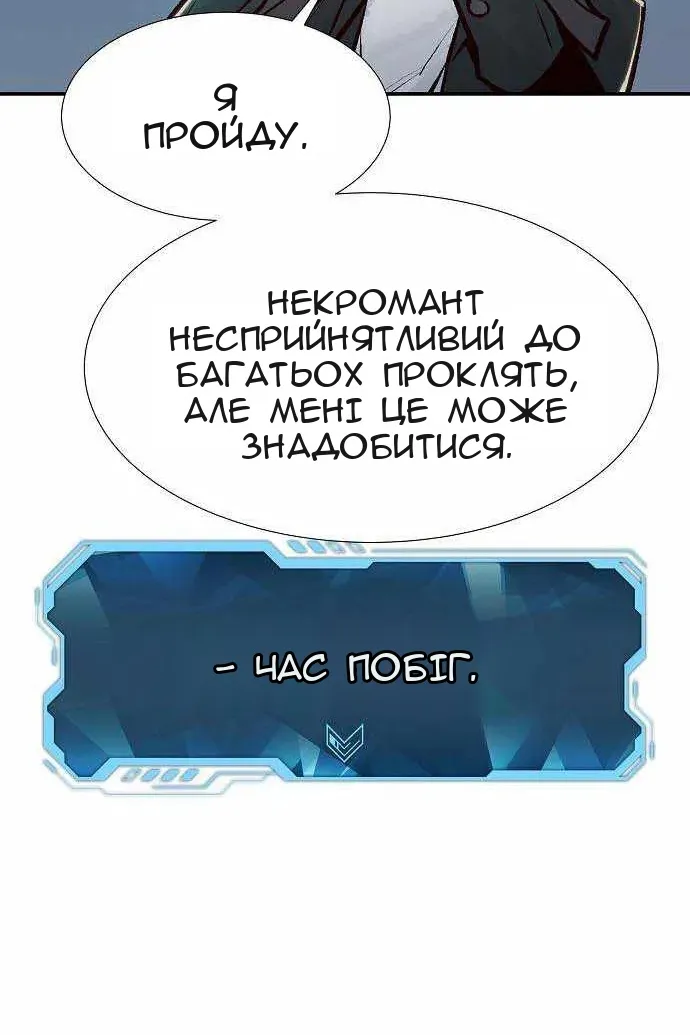 Сторінка 131