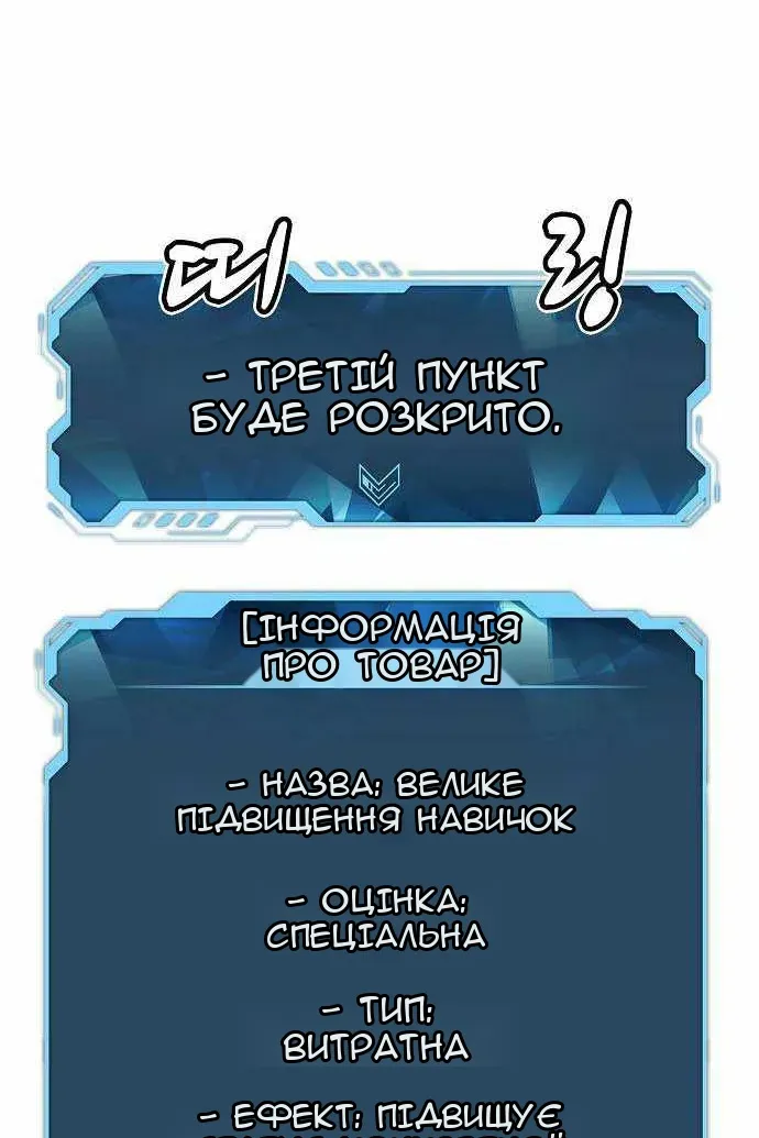 Сторінка 132