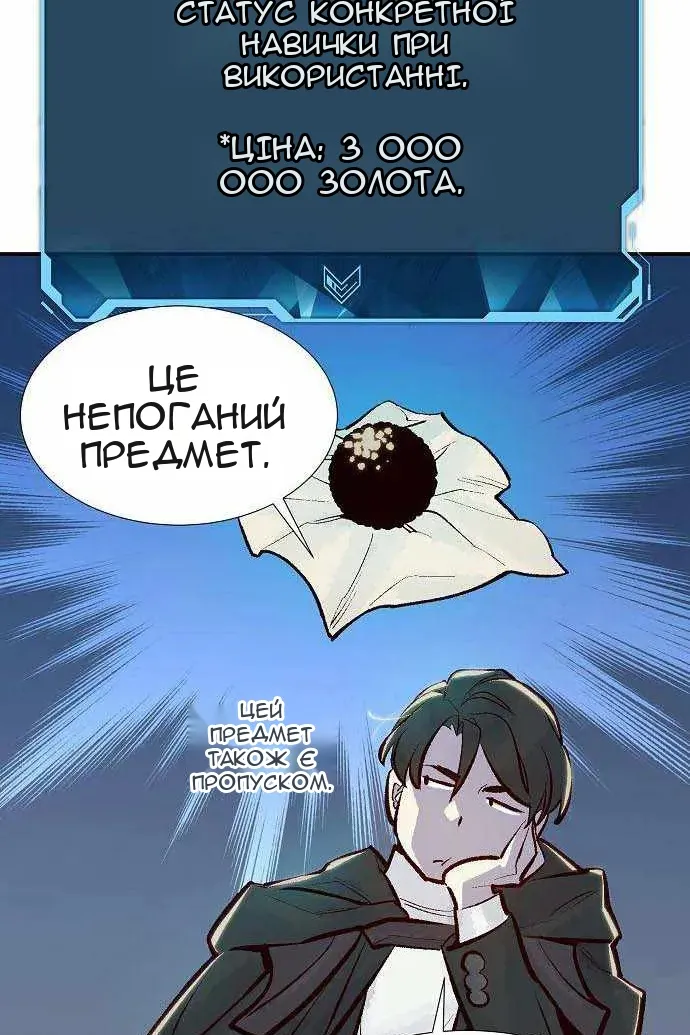 Сторінка 133