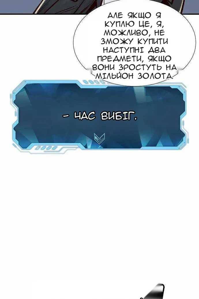 Сторінка 134
