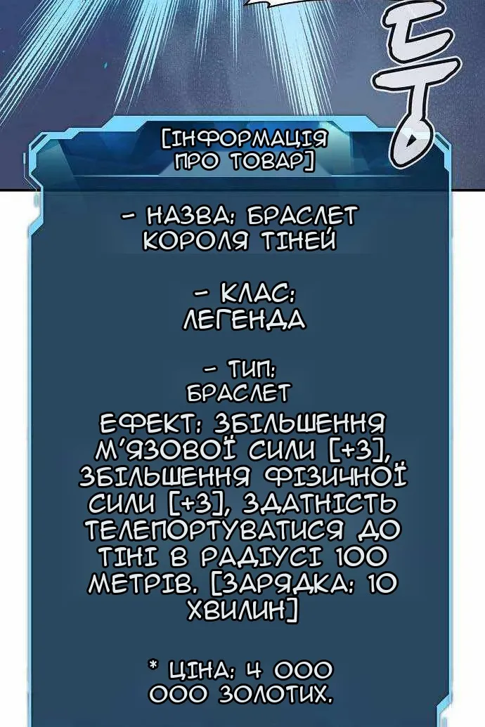 Сторінка 136
