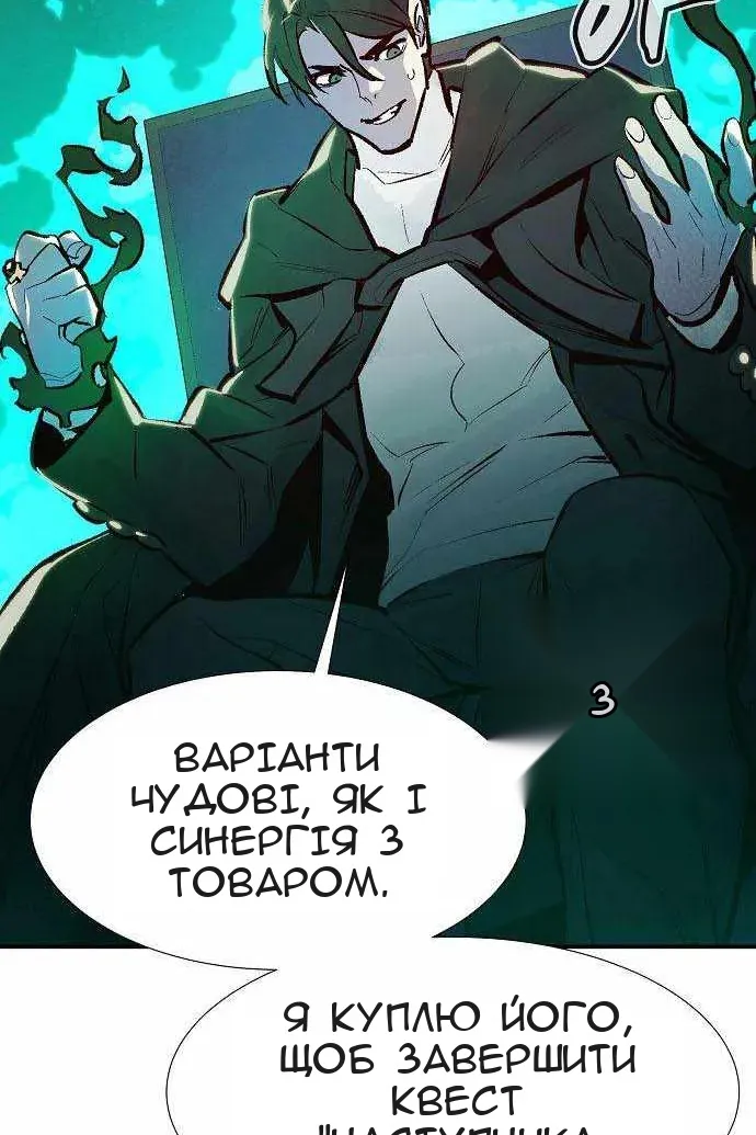 Сторінка 138