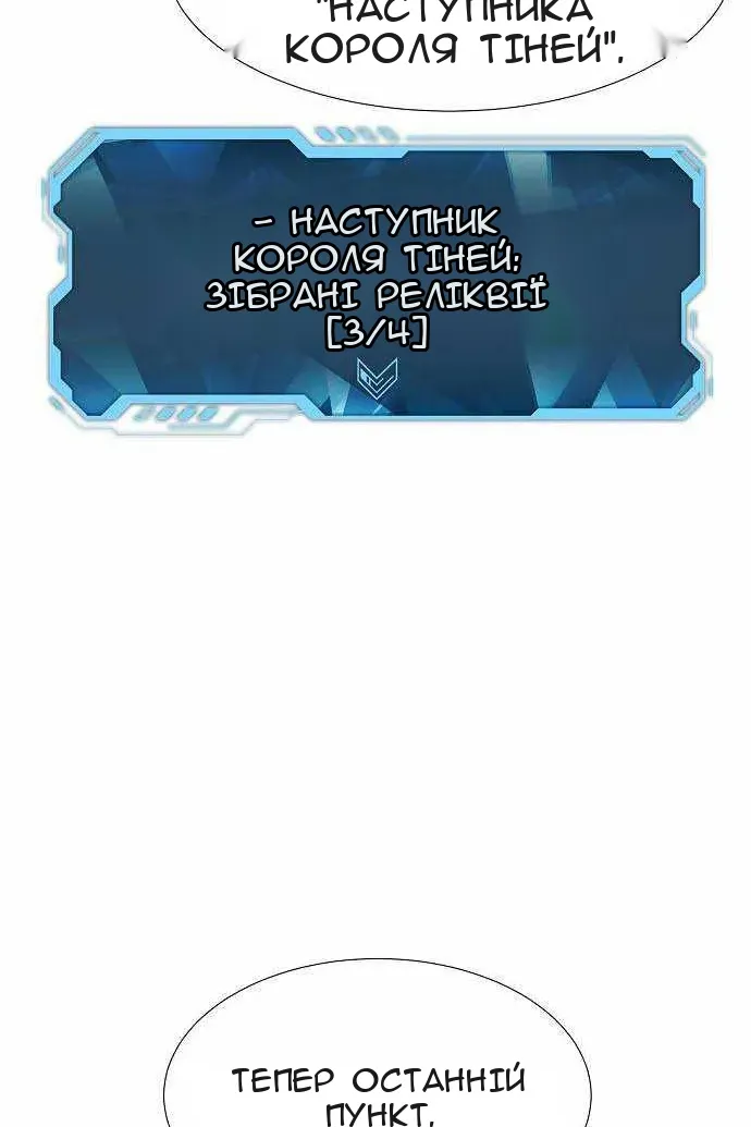 Сторінка 139