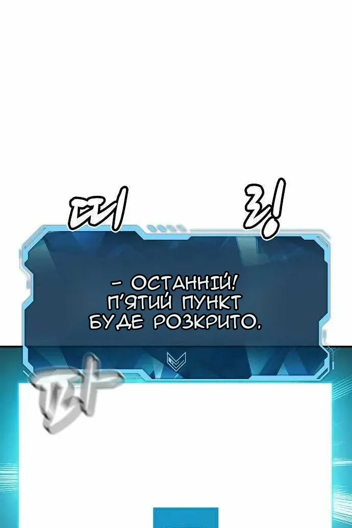 Сторінка 141