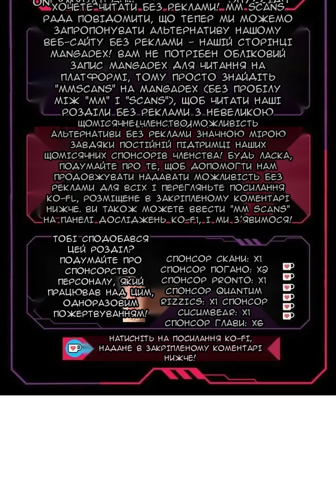 Сторінка 148