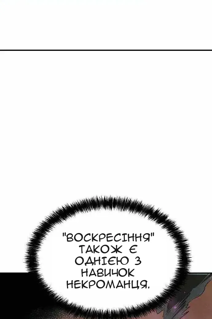 Сторінка 3