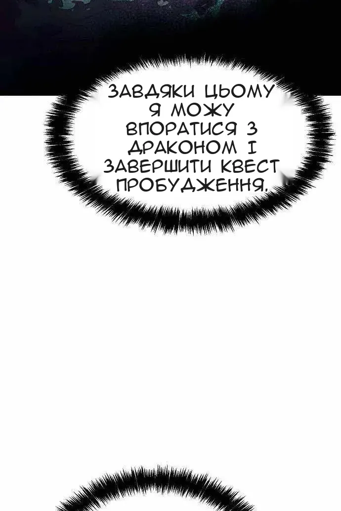Сторінка 5