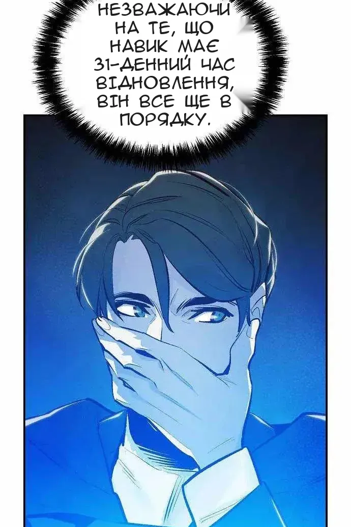 Сторінка 6