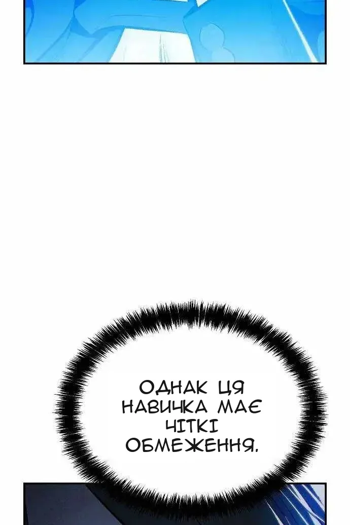 Сторінка 7