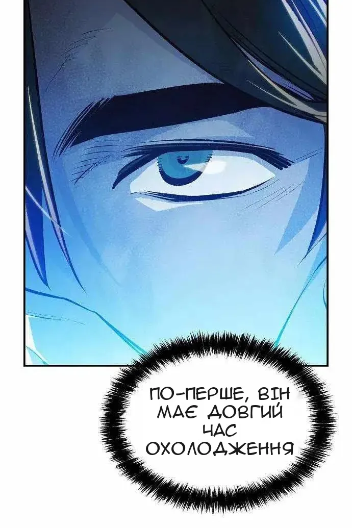 Сторінка 8