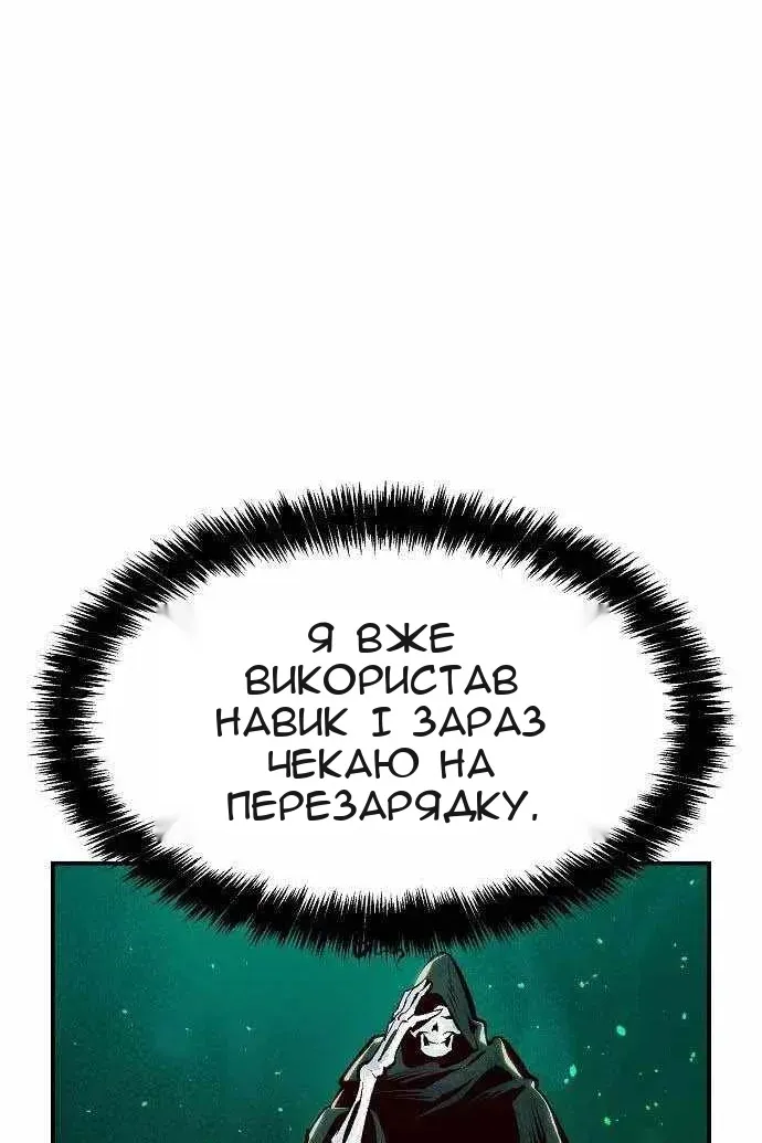Сторінка 9