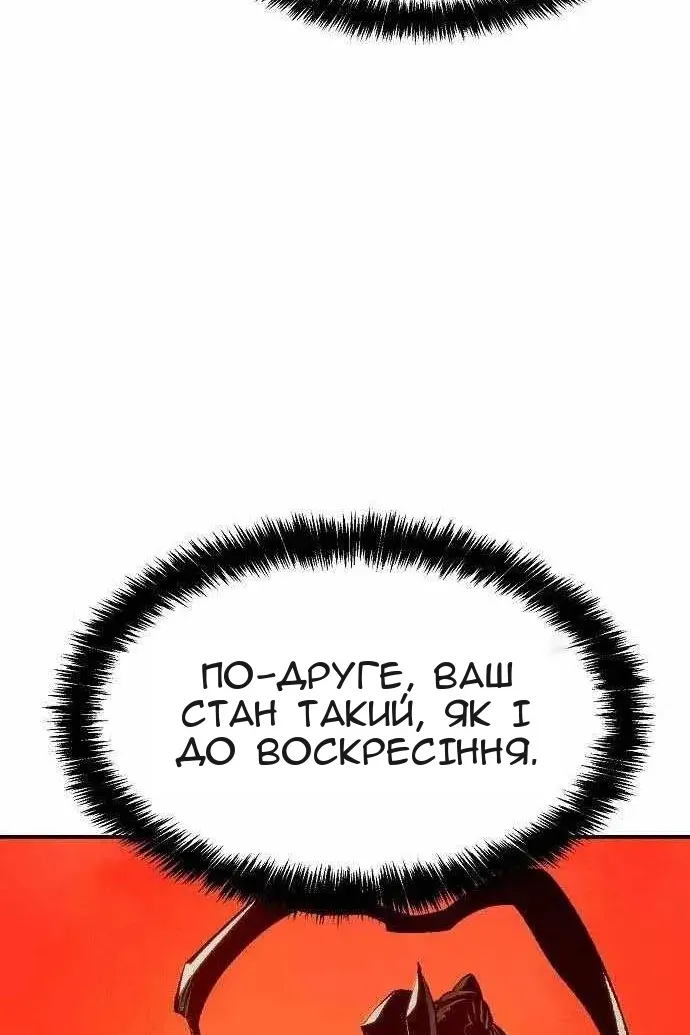Сторінка 11