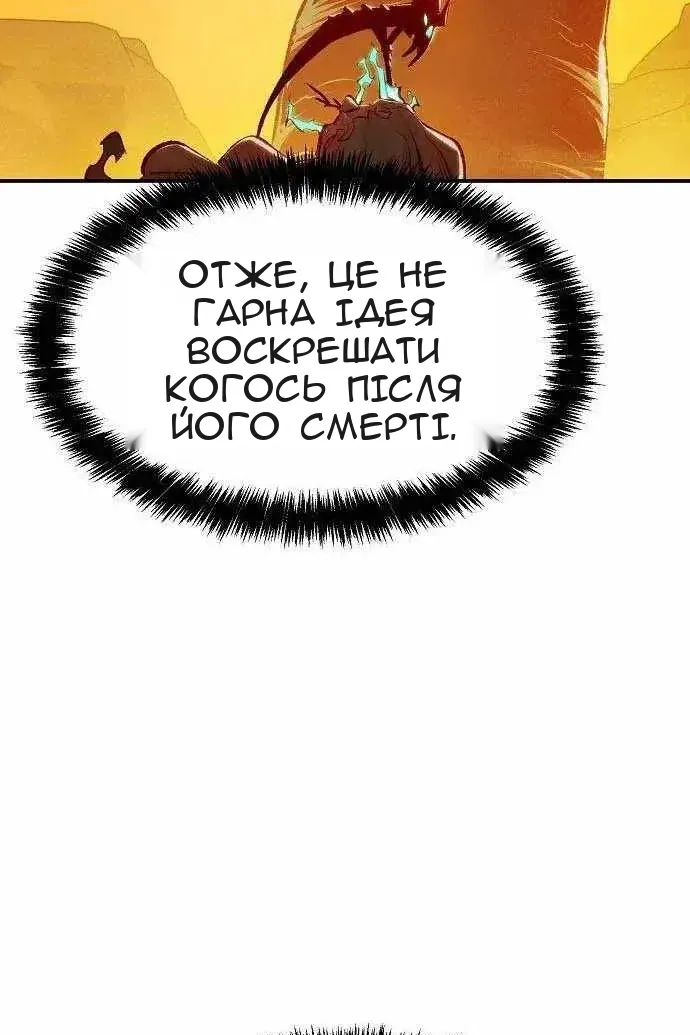Сторінка 13