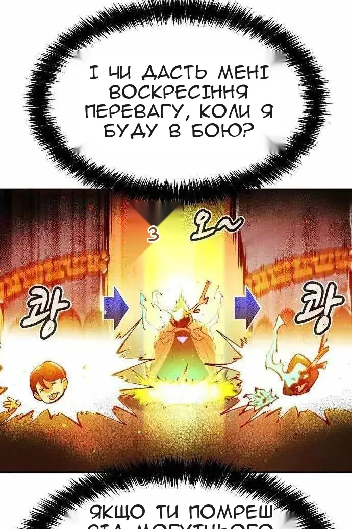 Сторінка 14