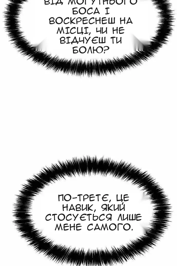 Сторінка 15