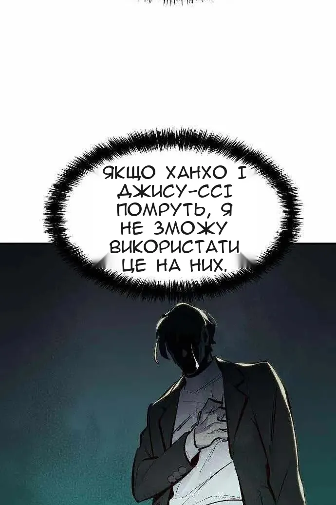 Сторінка 16