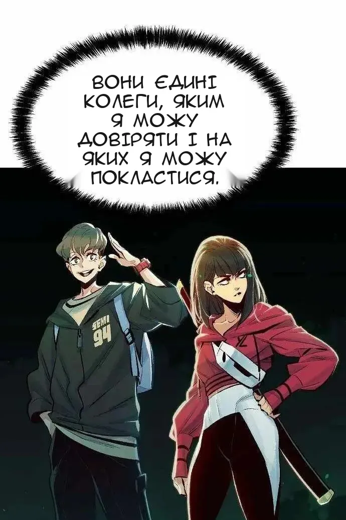 Сторінка 18